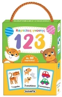 123 Καρτέλες γνώσης