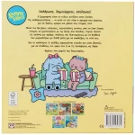 Sunny vibes - Candy colouring kit