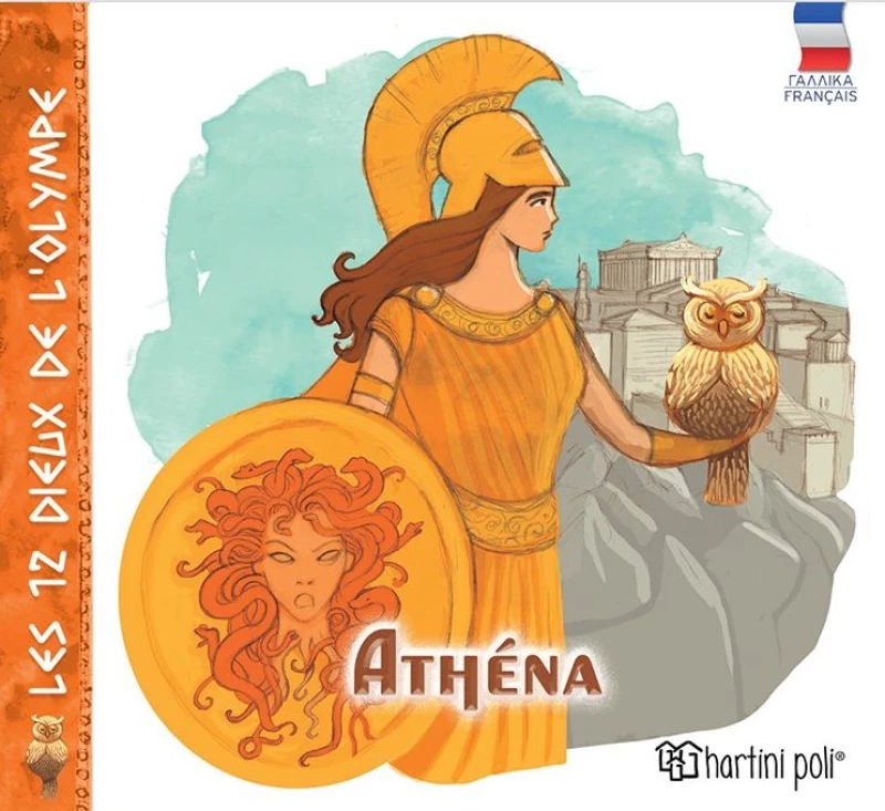 Athèna - Les 12 dieux de l' olympe