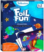 Skillmatics Foil Fun: Στο διάστημα!