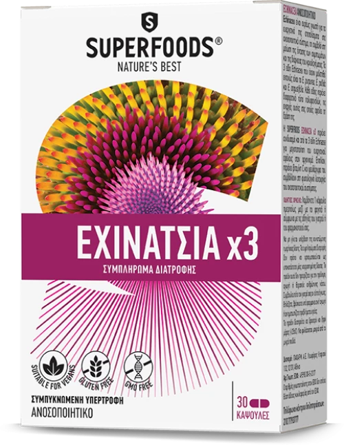 [3-1] Superfoods Εχινάτσια x3 Συμπλήρωμα Διατροφής για την ενίσχυση του Ανοσοποιητικού Συστήματος 30 Κάψουλες