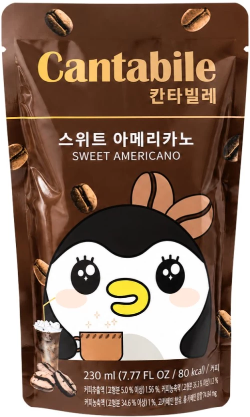 Ρόφημα Καφέ Cantabile Sweet Americano