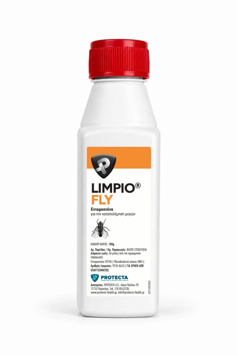 Limpio Fly Κατά της Μύγας