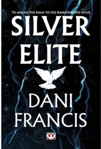 Silver Elite