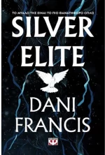 Silver Elite