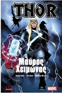 Thor - Ο Μαύρος Χειμώνας