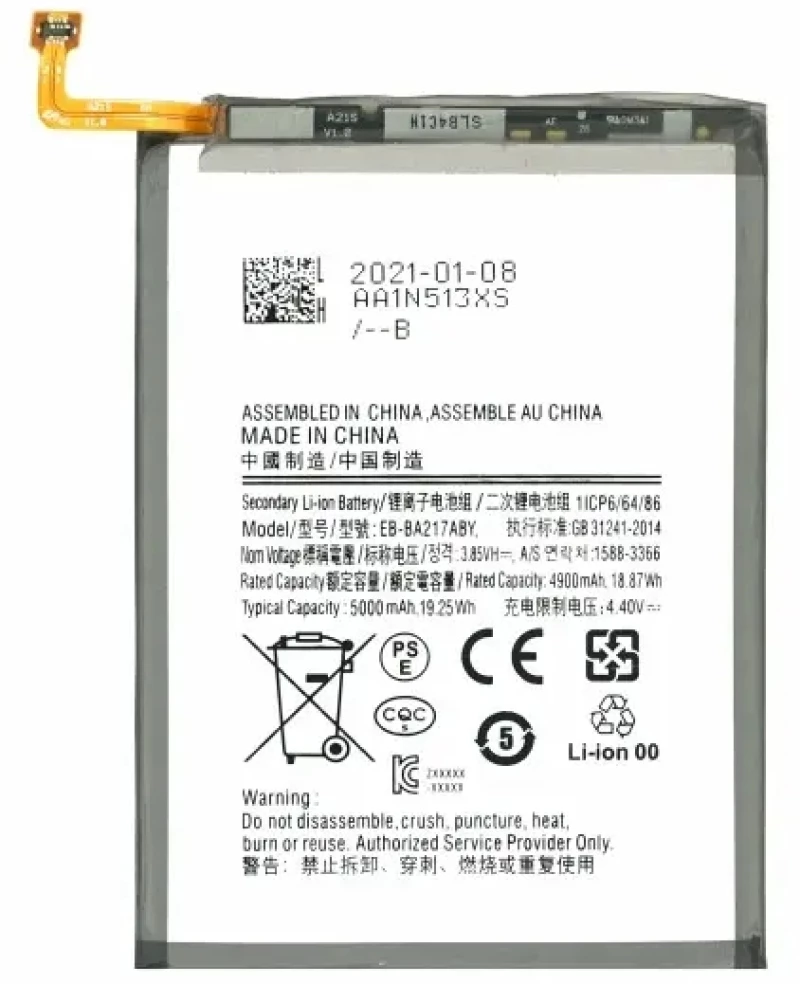 Συμβατή Μπαταρία για Samsung A04s / A12 / A12 Nacho / A13 4G / A21s / M12 EB-BA217ABY