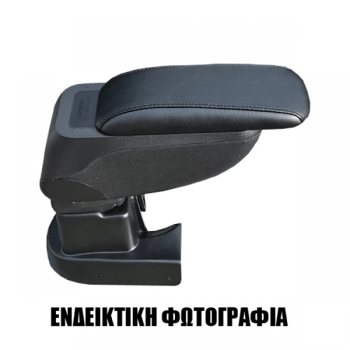 Cik Τεμπέλης Αυτοκινήτου Opel Adam
