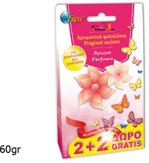 Γίφα Αρωματικό Ντουλάπας Perfume 4x15gr