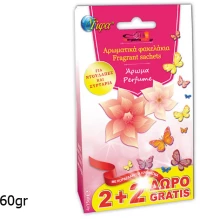 Γίφα Αρωματικό Ντουλάπας Perfume 4x15gr