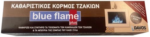 Καπνοδοχοκαθαριστής